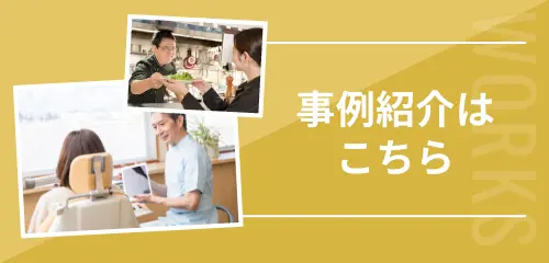 合同会社Ventod'Oro