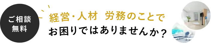 合同会社Ventod'Oro