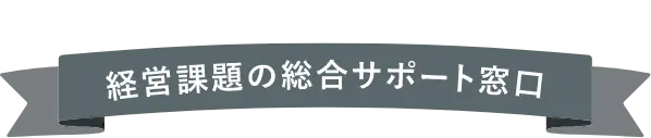 合同会社Ventod'Oro