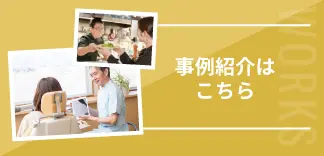 合同会社Ventod'Oro